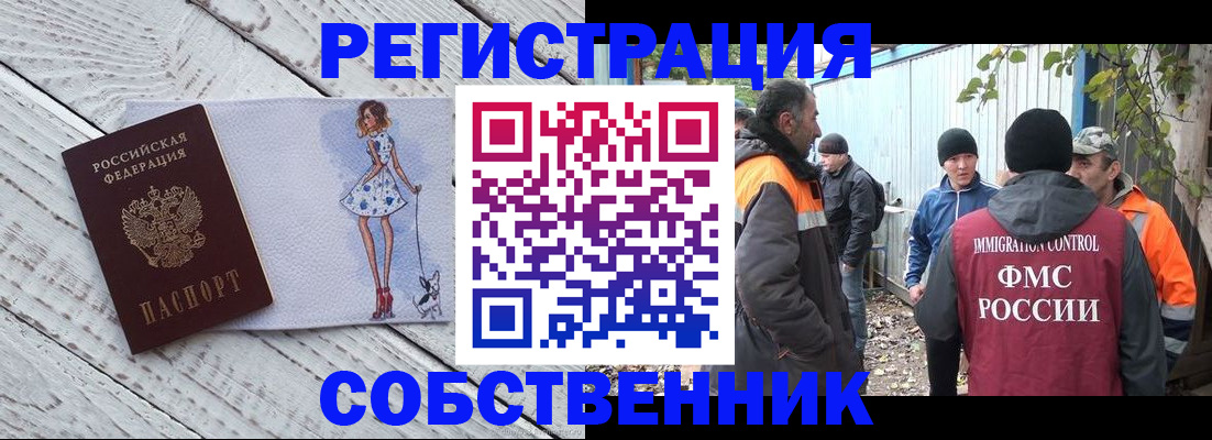 регистрация для дет. сада в Рязанской области