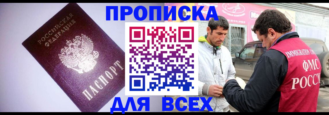 регистрация для школы в Рязанской области