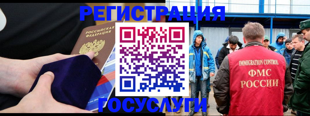 временная регистрация 2025 в Рязанской области