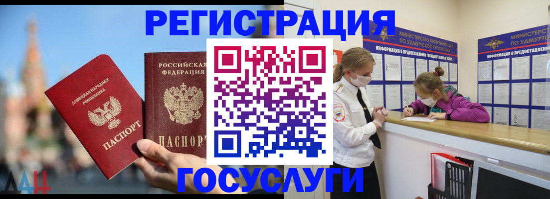 регистрация в Рязанской области